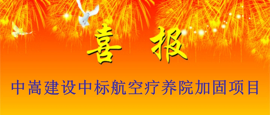 喜报.jpg